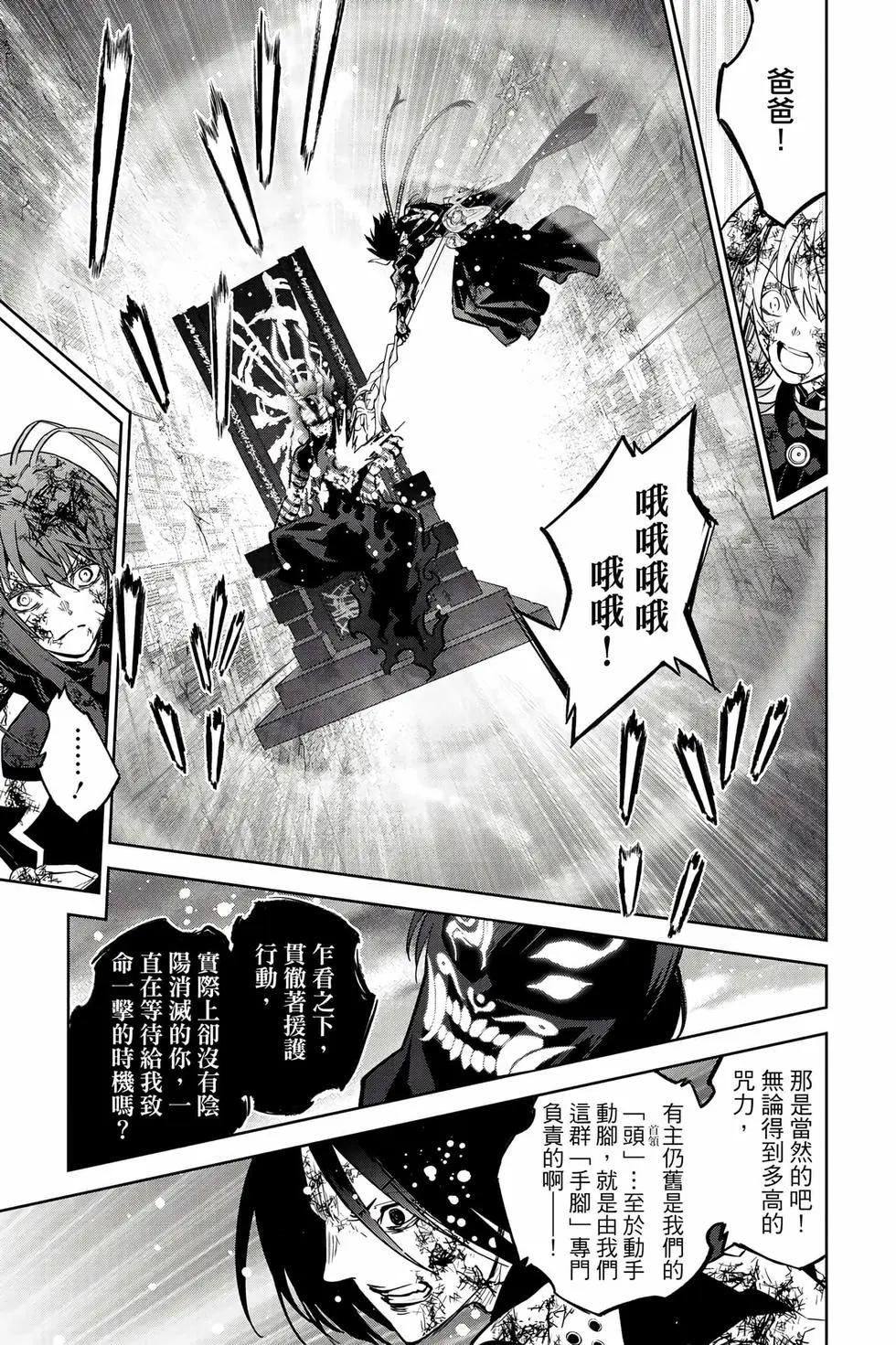第 86 页