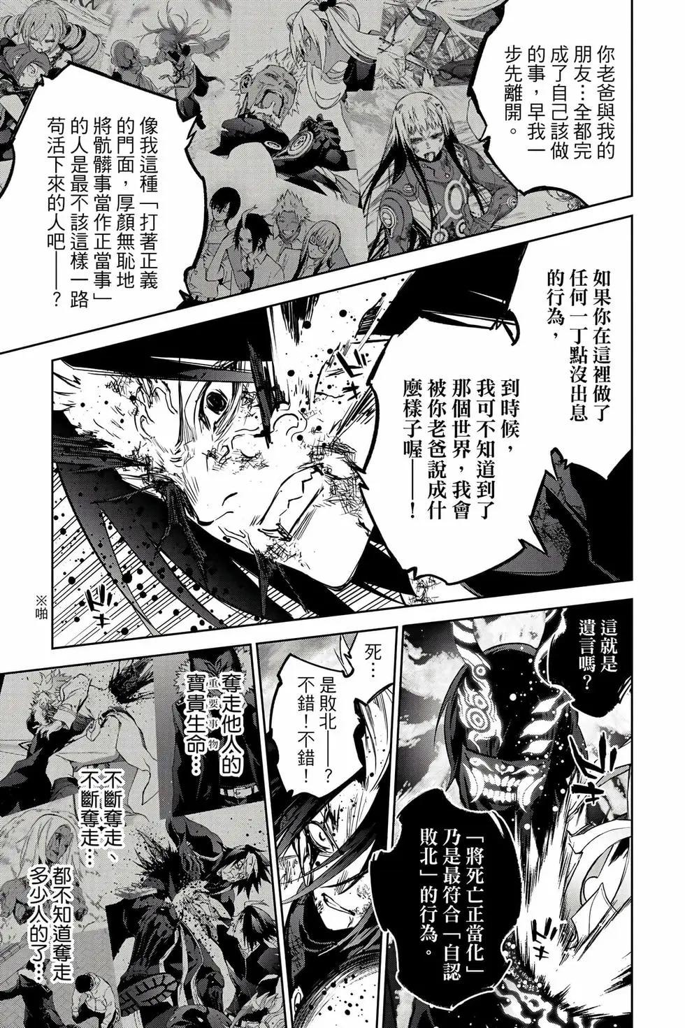 第 88 页