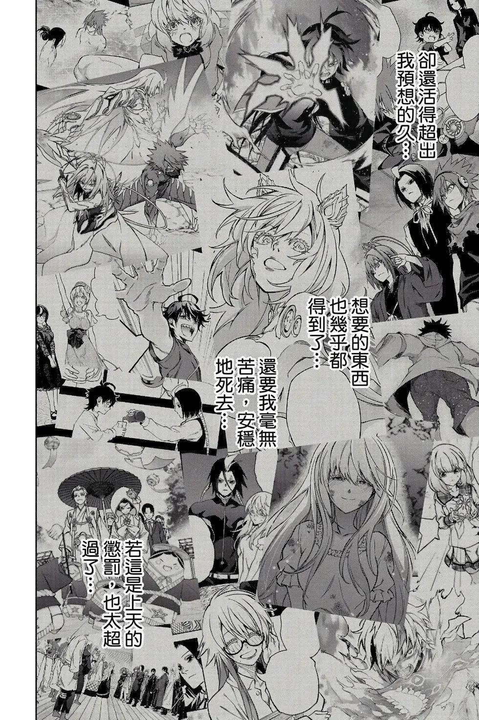 第 89 页