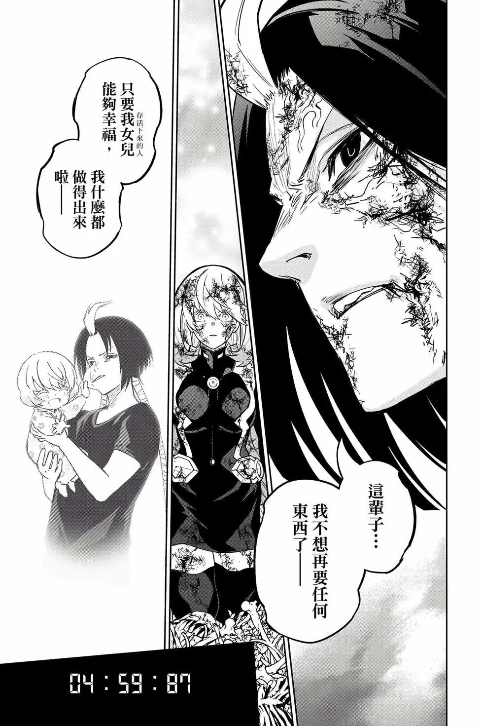 第 90 页