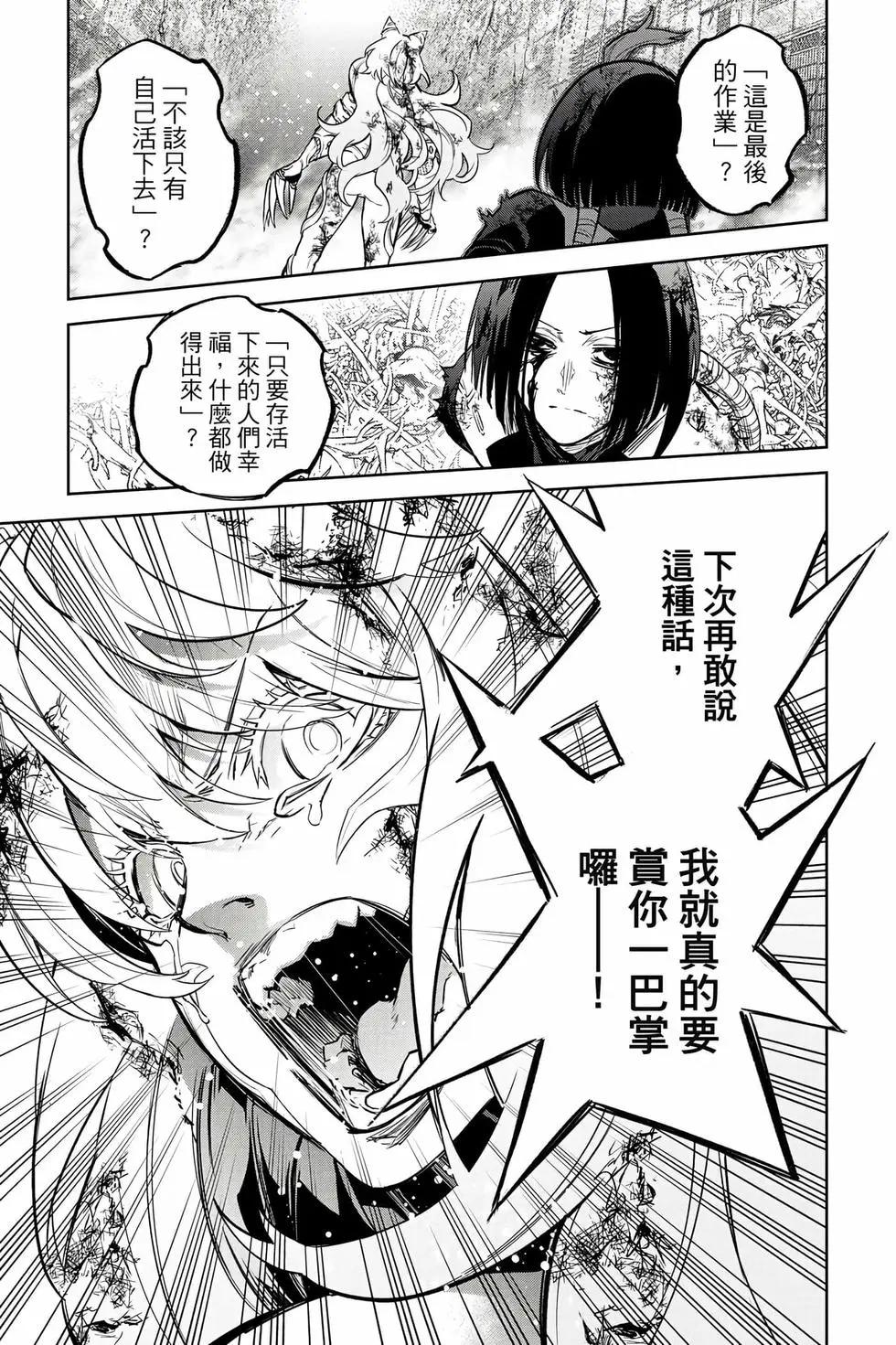 第 94 页