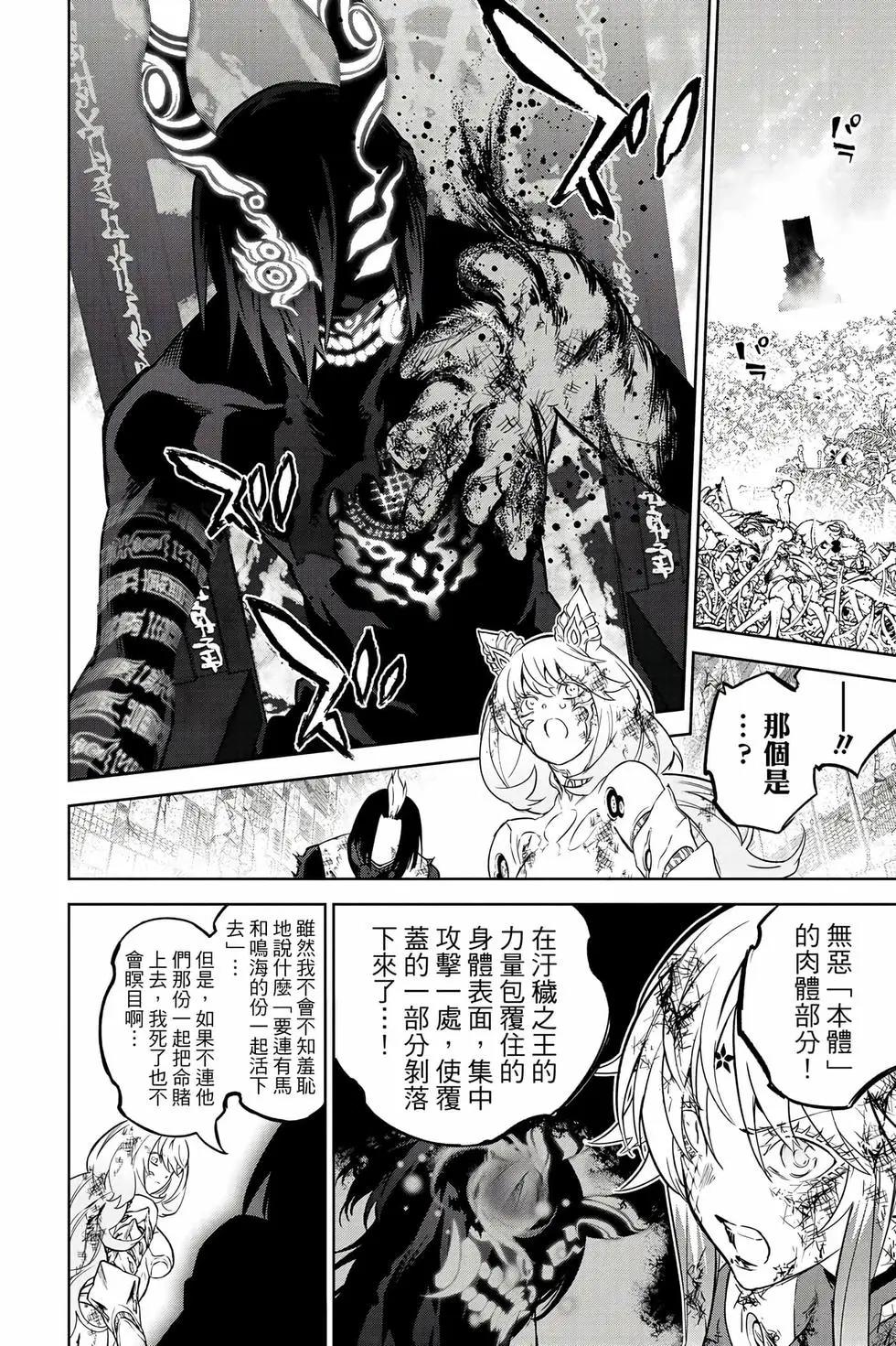 第 95 页