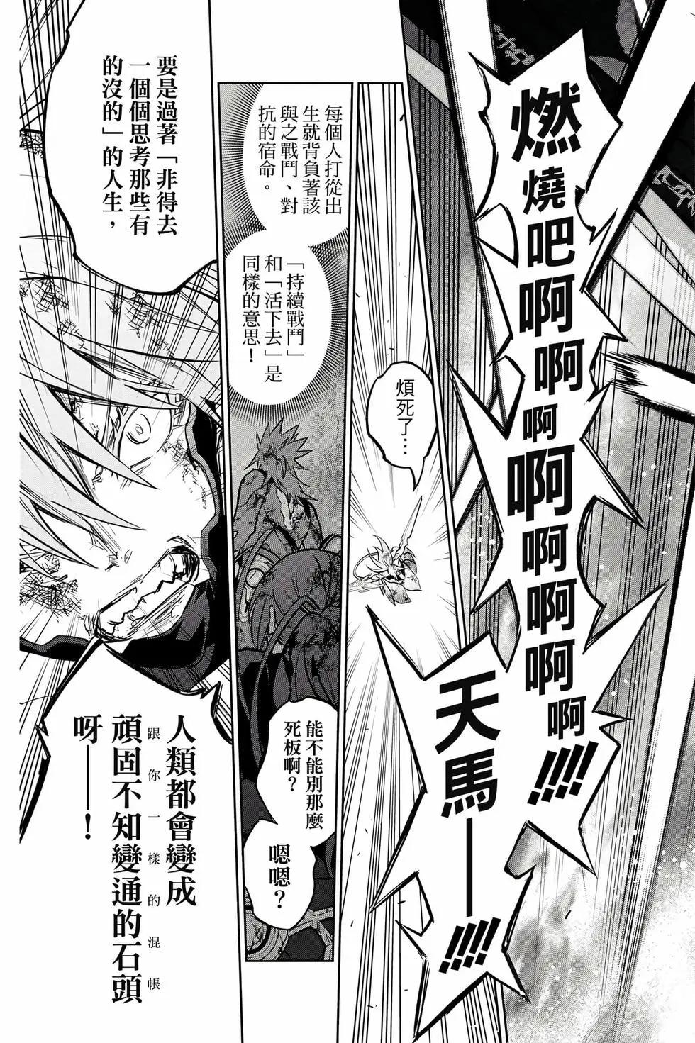 第 98 页