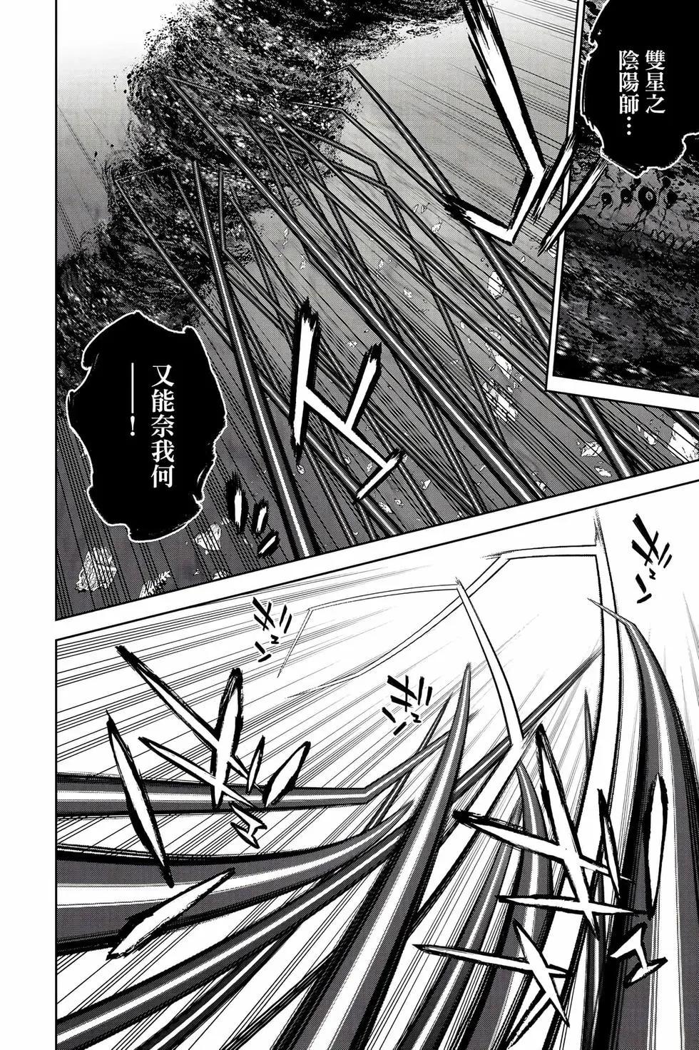 第 103 页