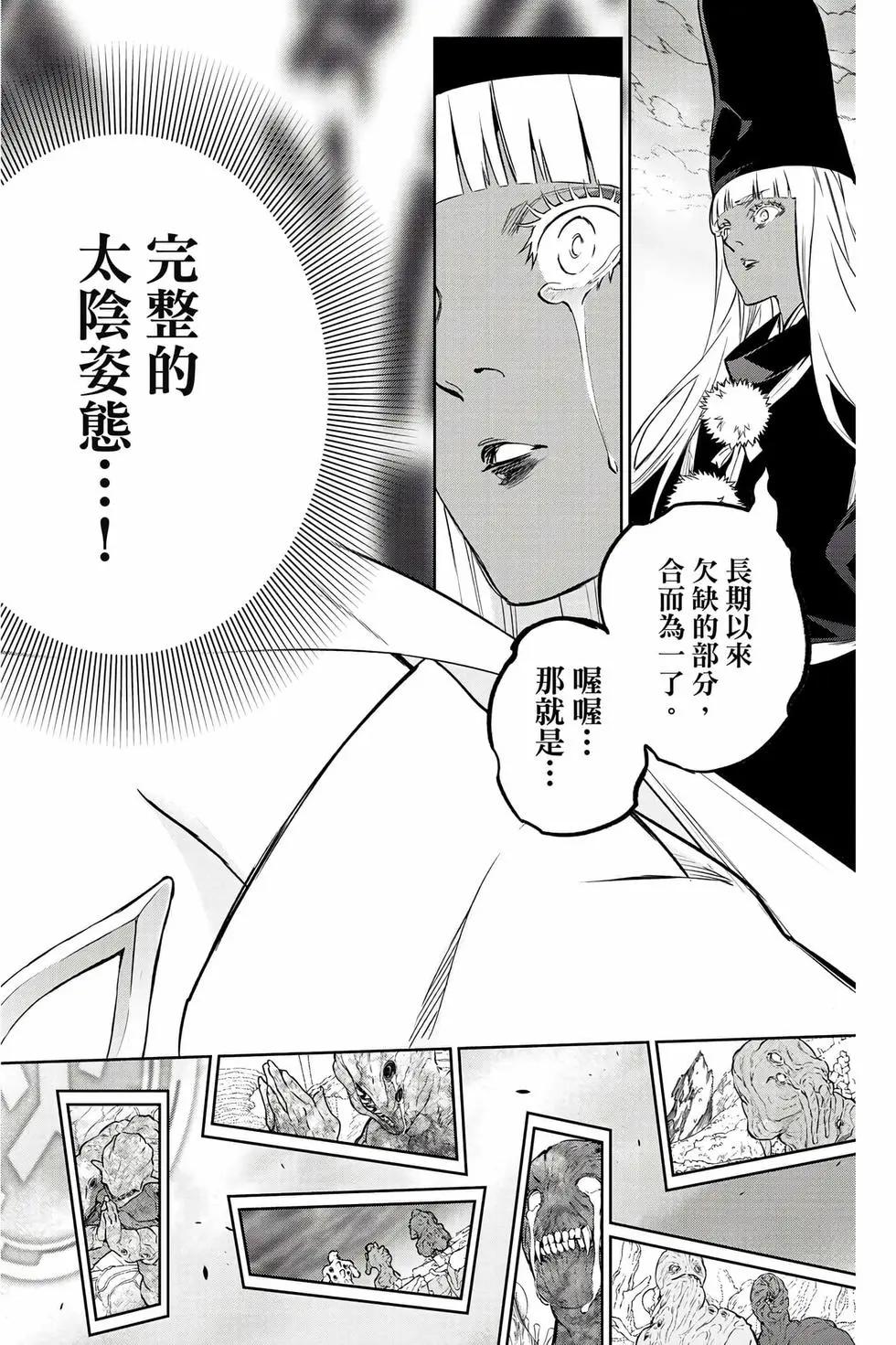 第 107 页