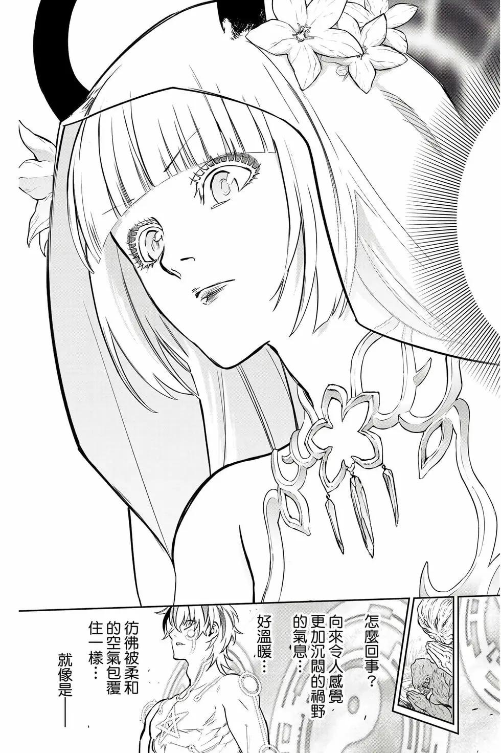 第 108 页