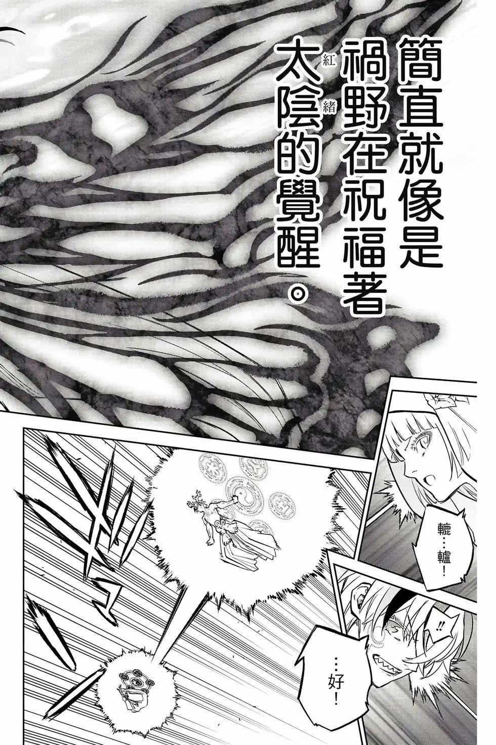 第 109 页