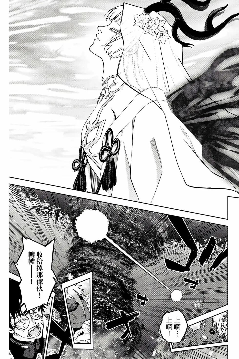 第 110 页