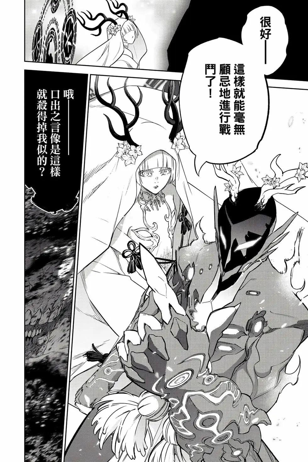 第 113 页