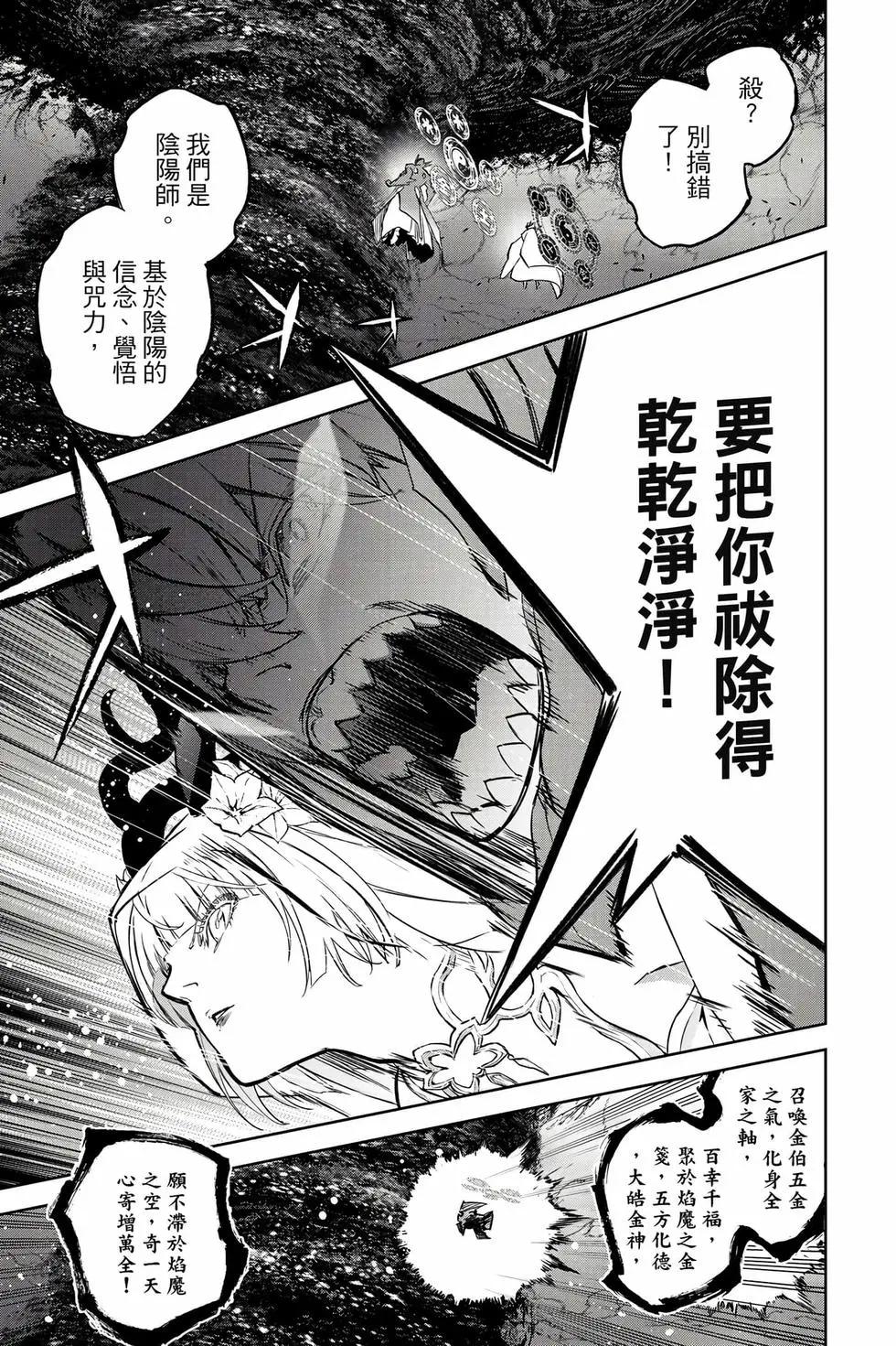 第 114 页