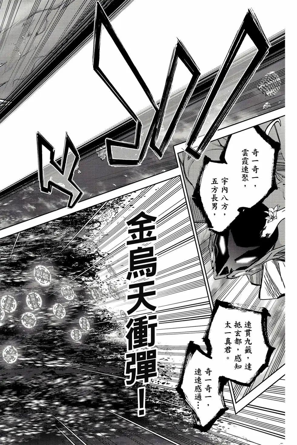 第 115 页