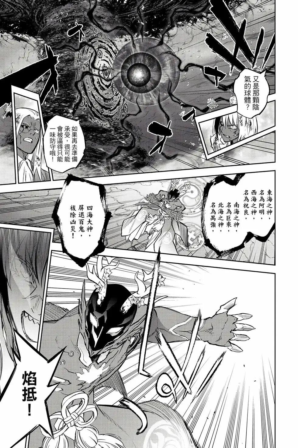 第 118 页