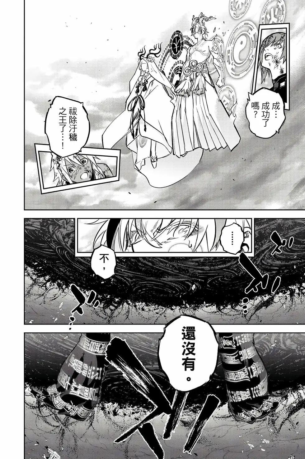 第 129 页