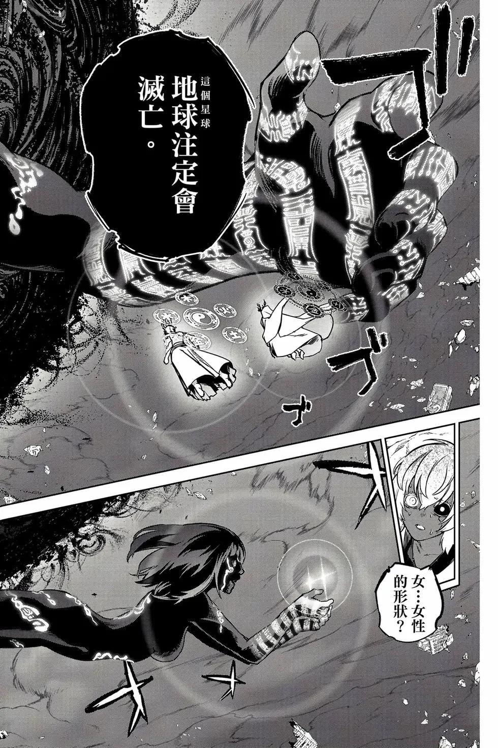 第 131 页