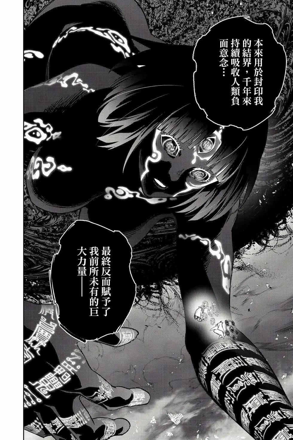 第 133 页