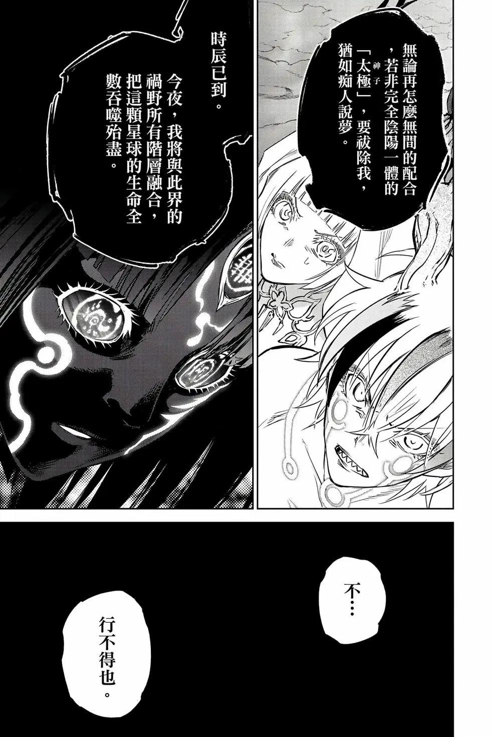第 134 页