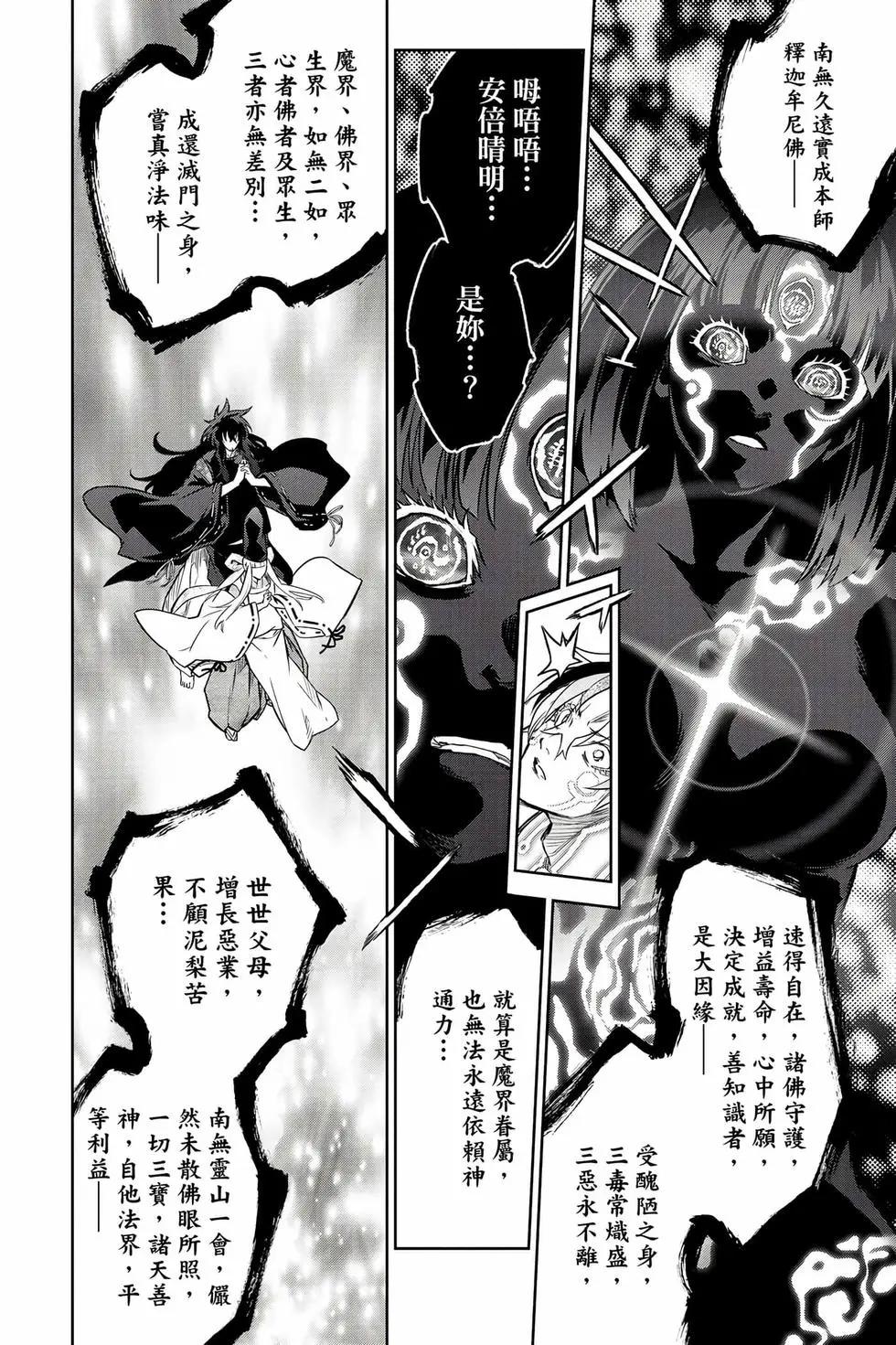 第 135 页