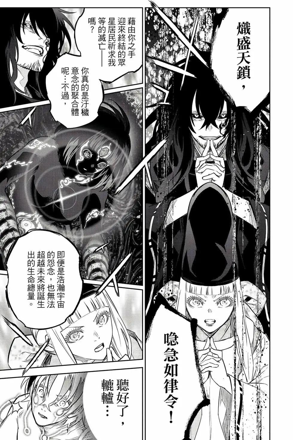 第 136 页