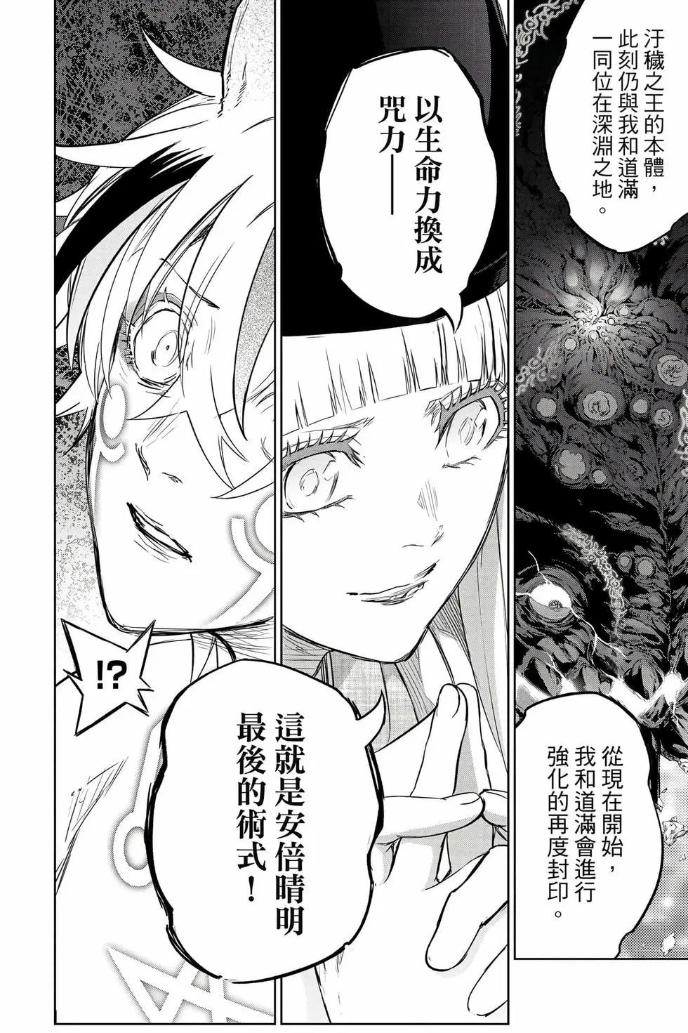 第 137 页