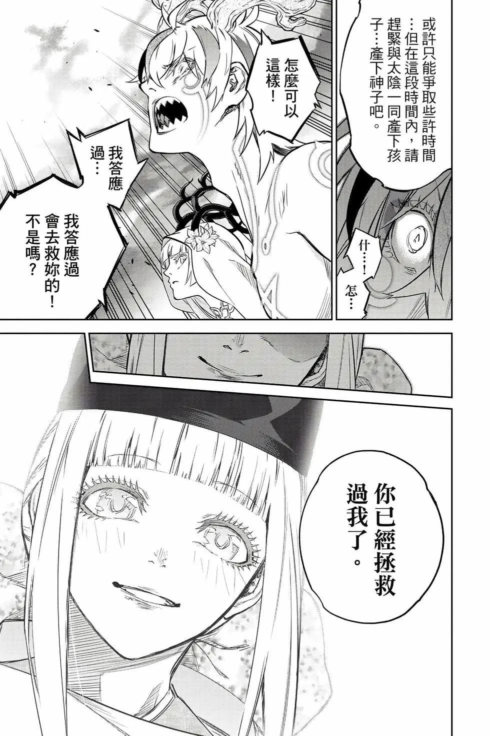 第 138 页