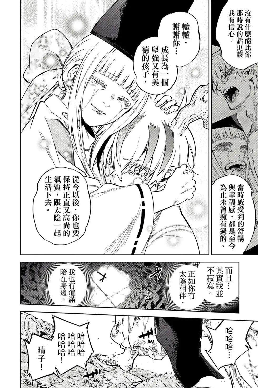 第 139 页