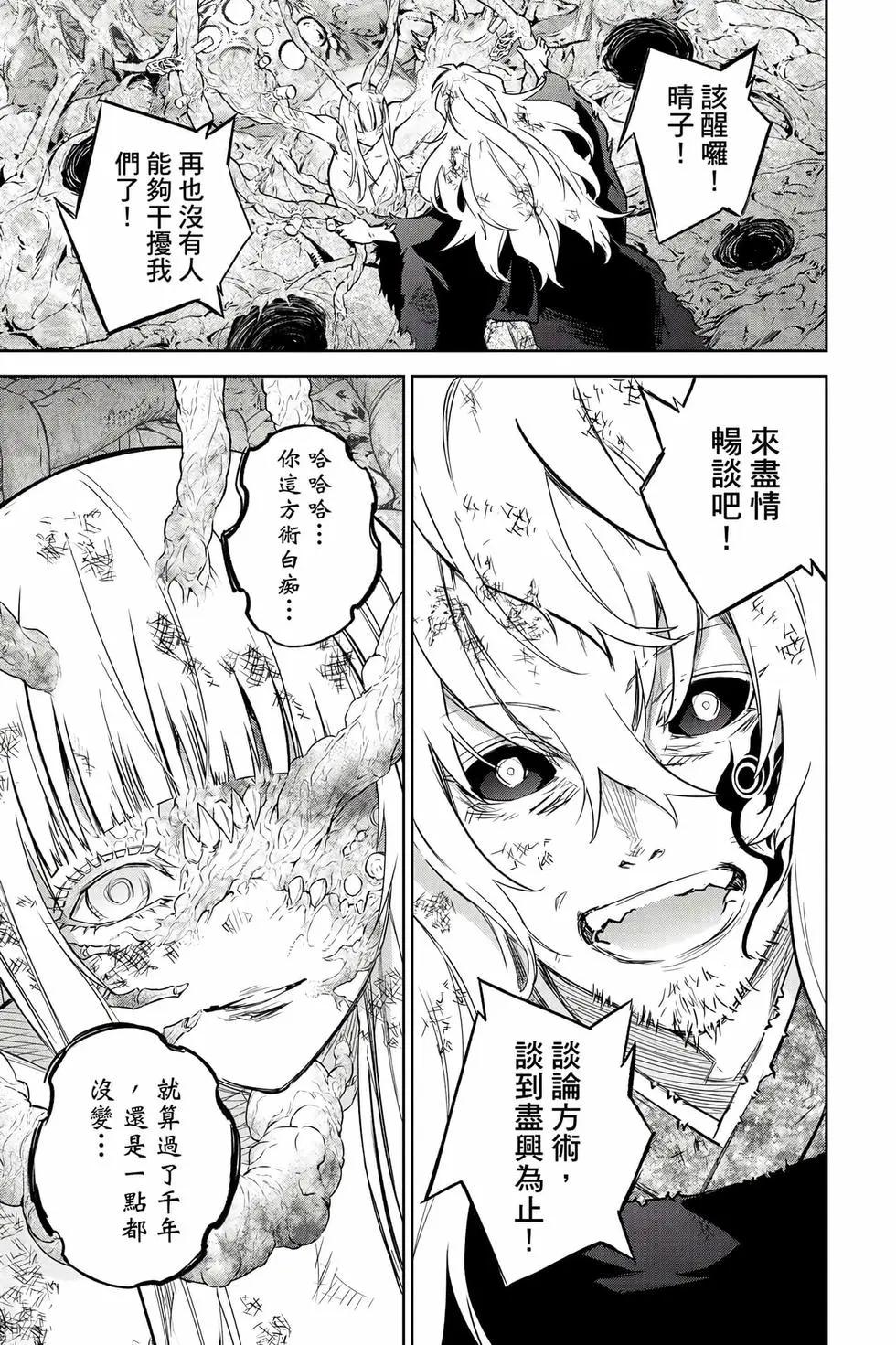 第 140 页