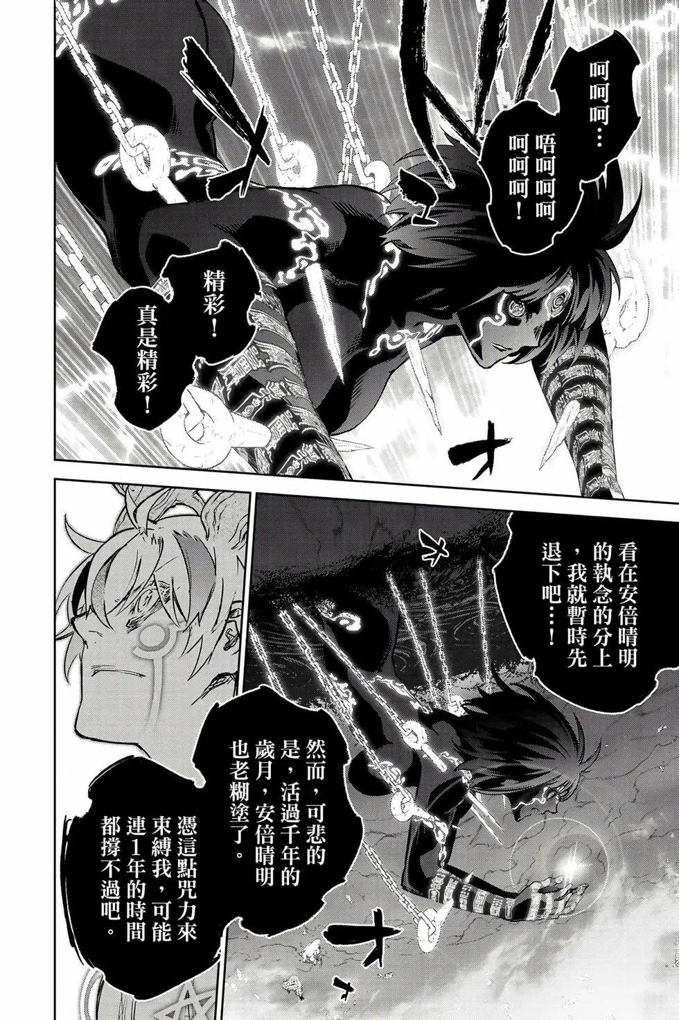 第 143 页