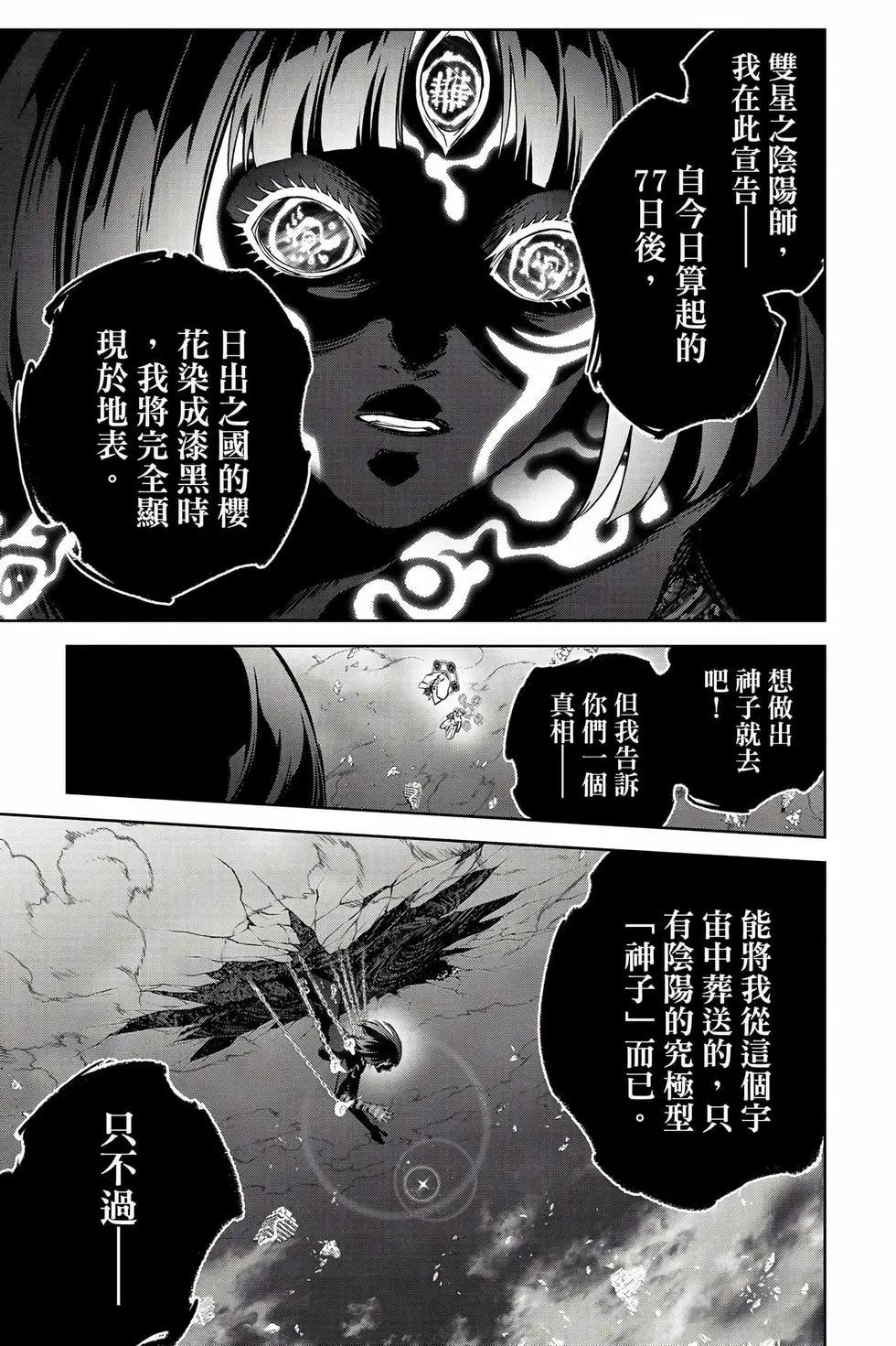 第 144 页