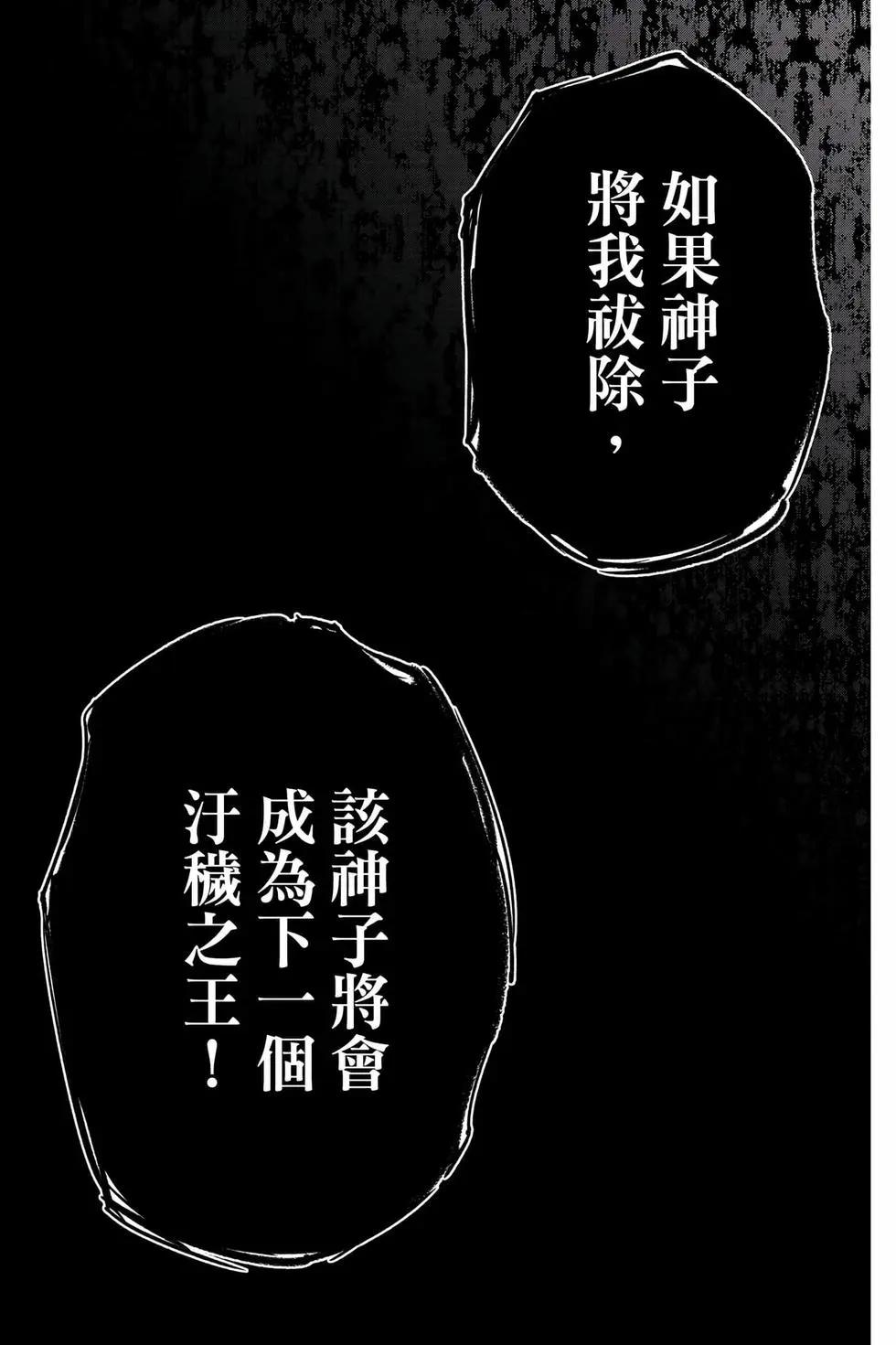 第 145 页