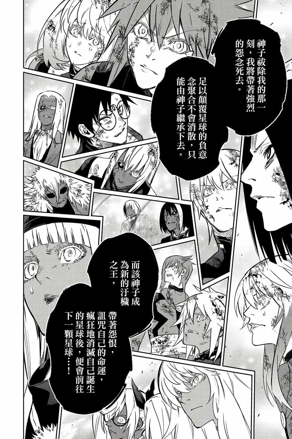 第 147 页