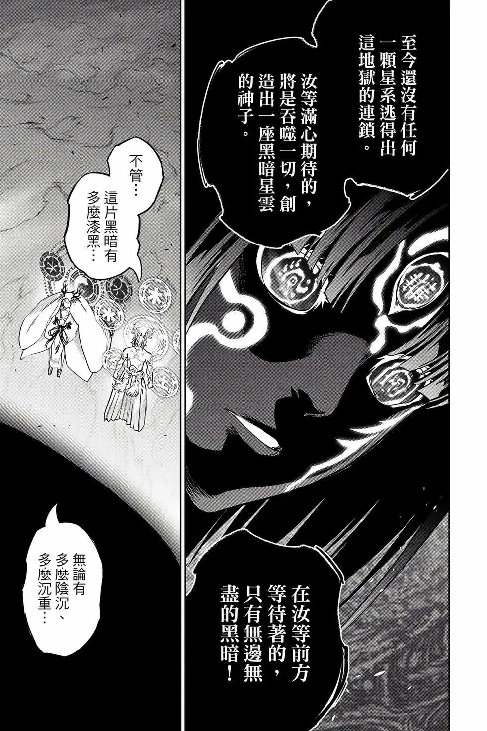 第 148 页