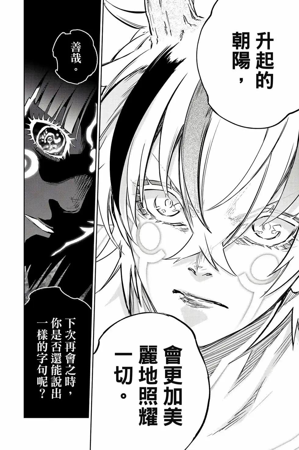 第 149 页