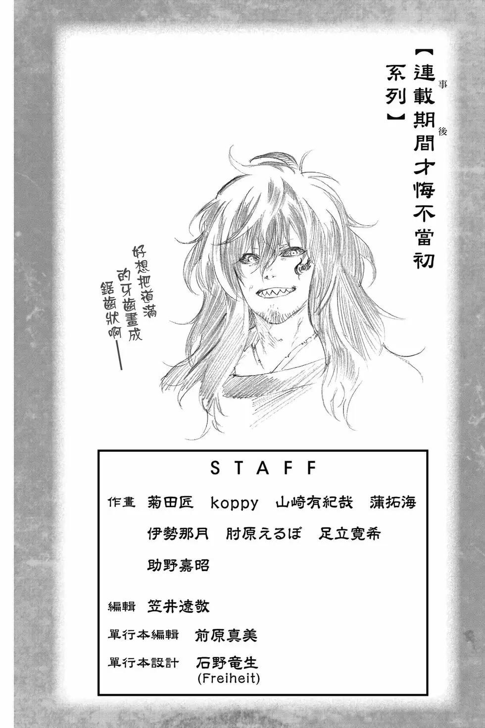 第 151 页