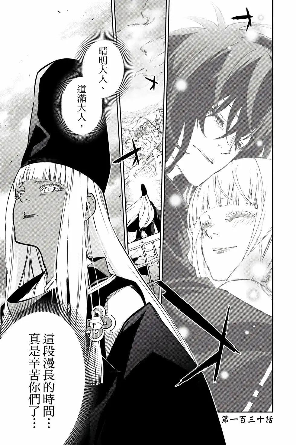第 152 页