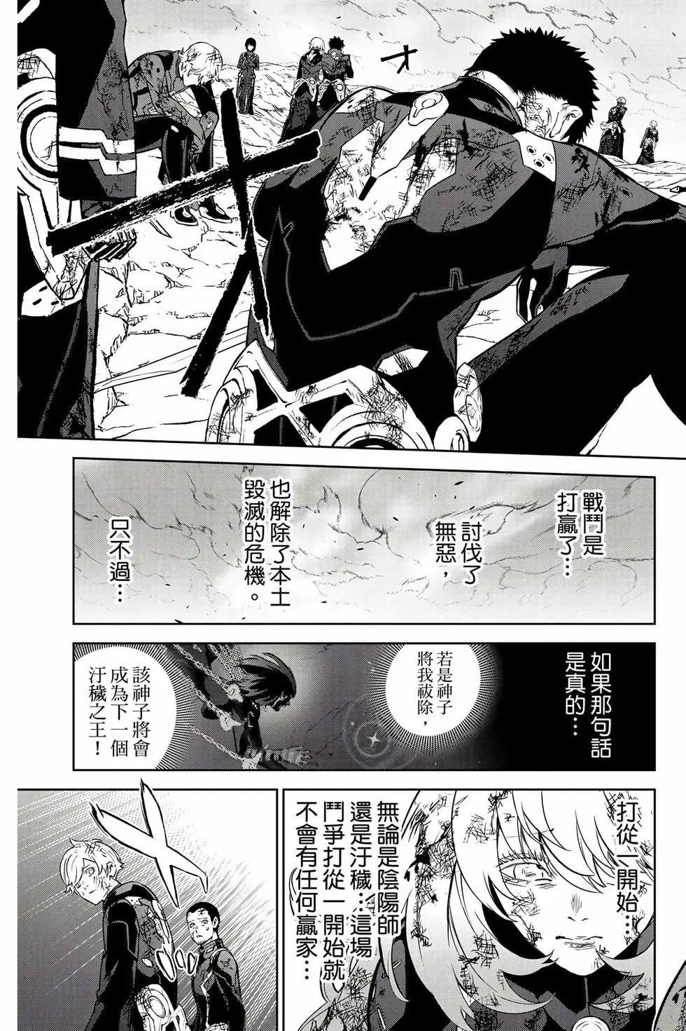 第 154 页