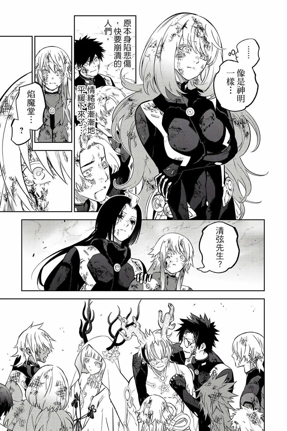 第 156 页