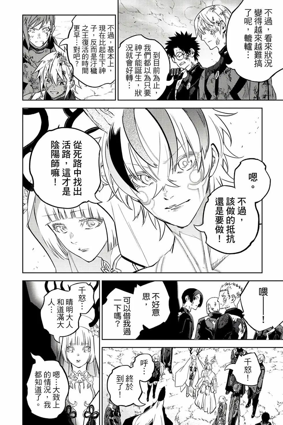 第 157 页
