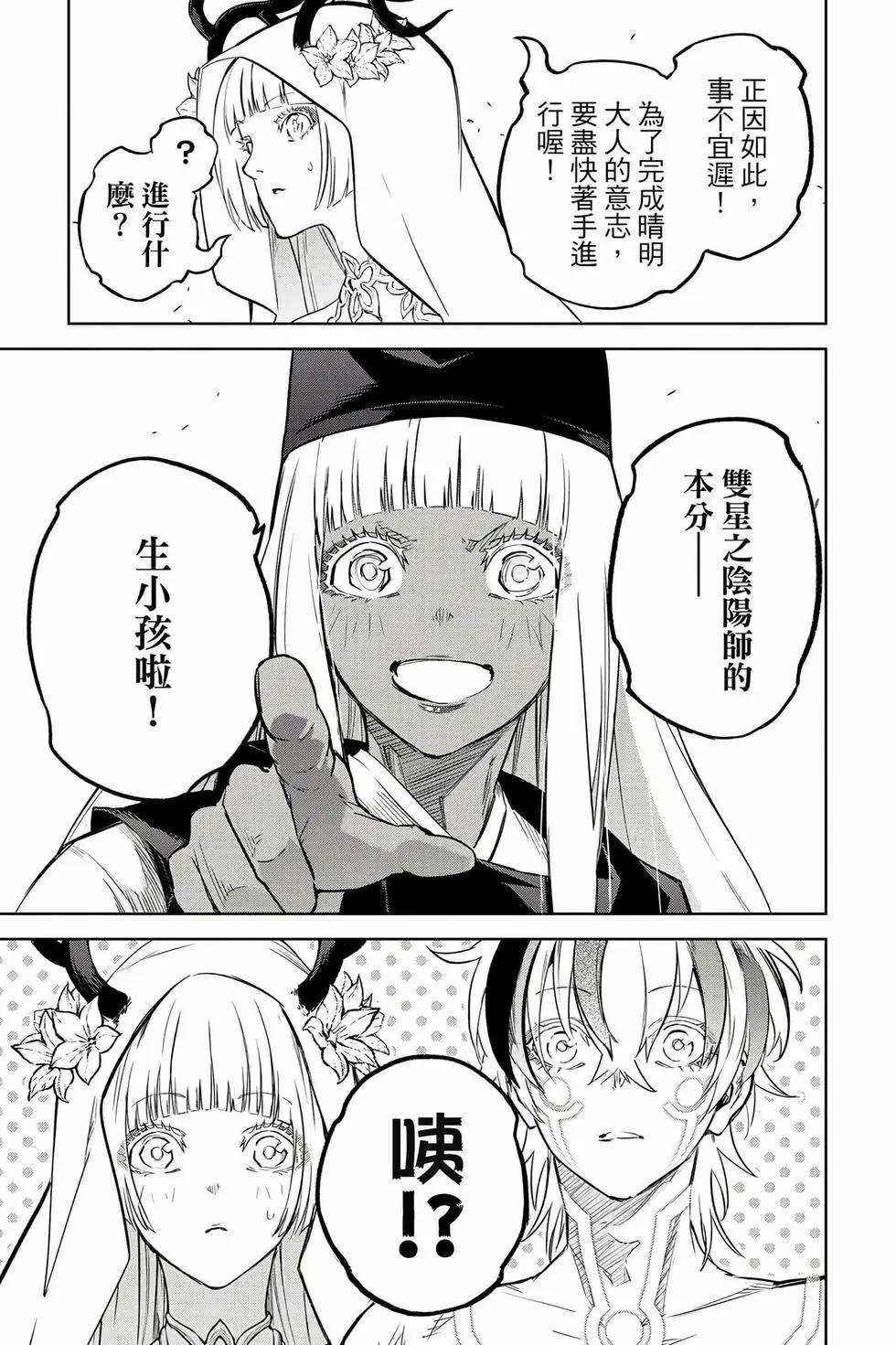 第 158 页