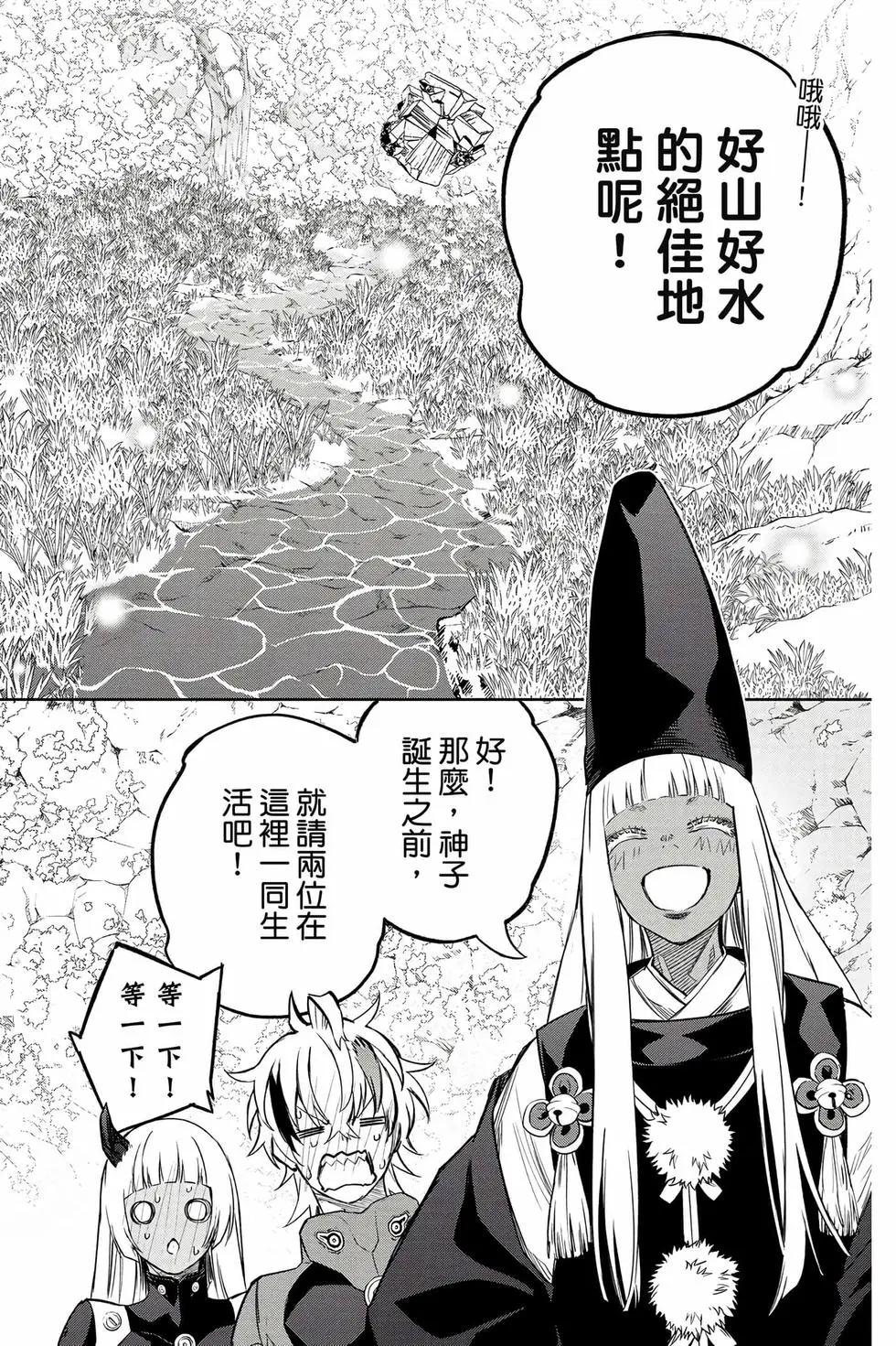 第 159 页