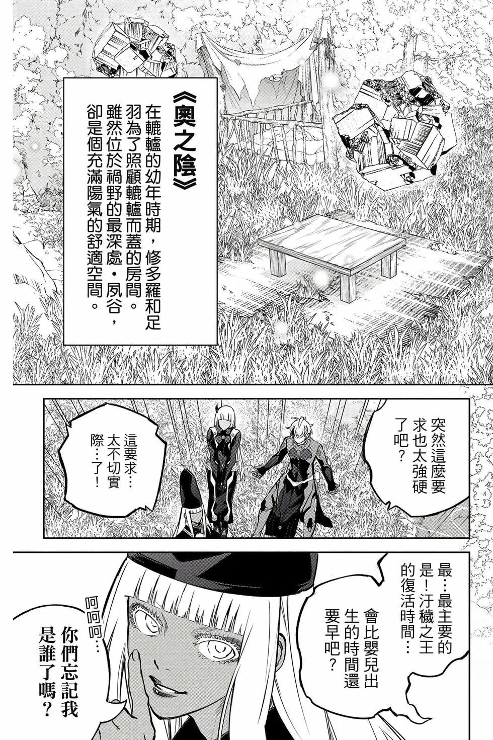 第 160 页