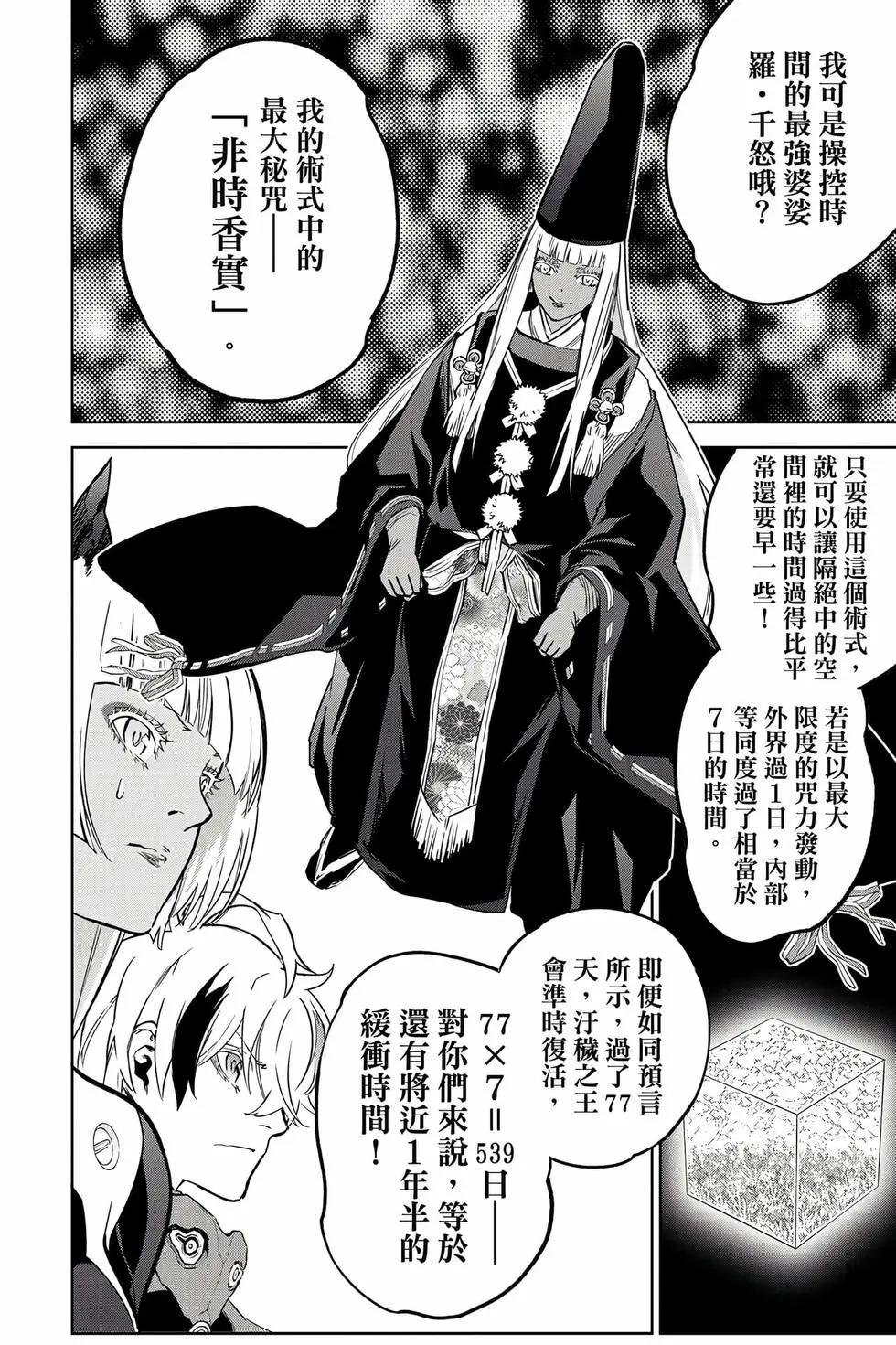 第 161 页