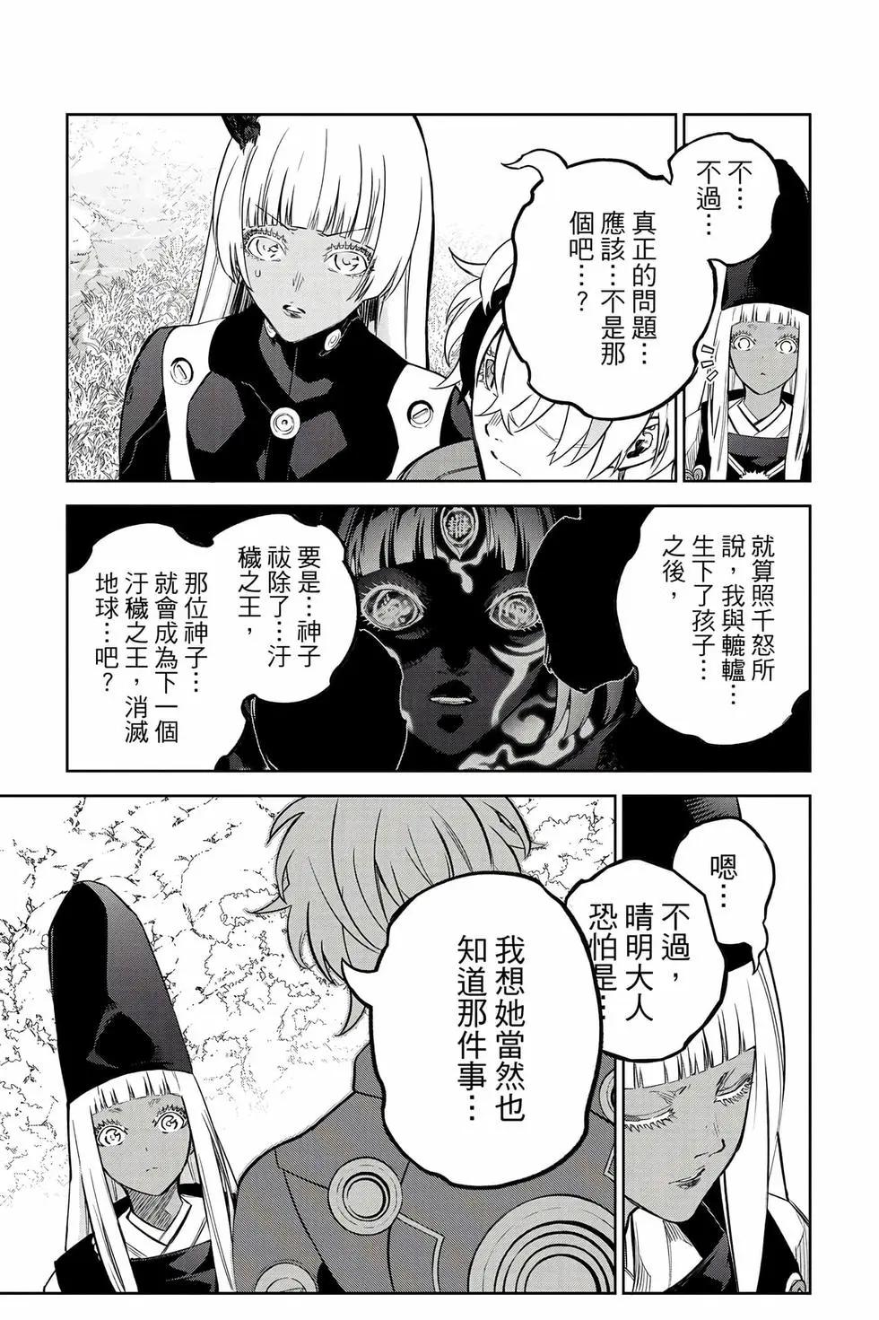 第 162 页