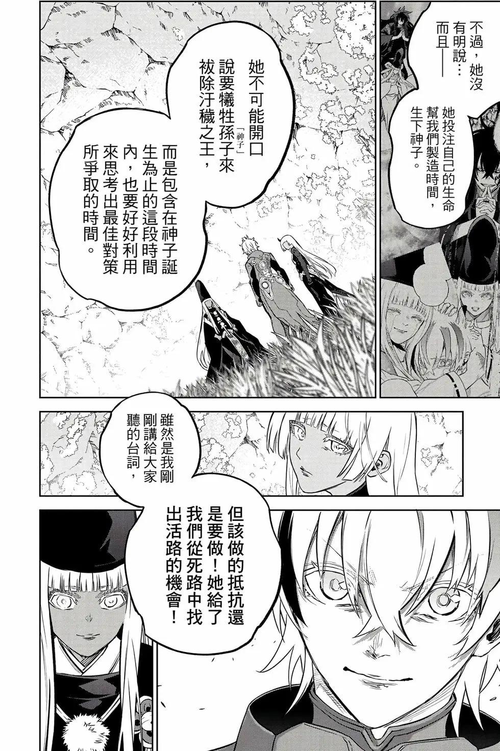第 163 页