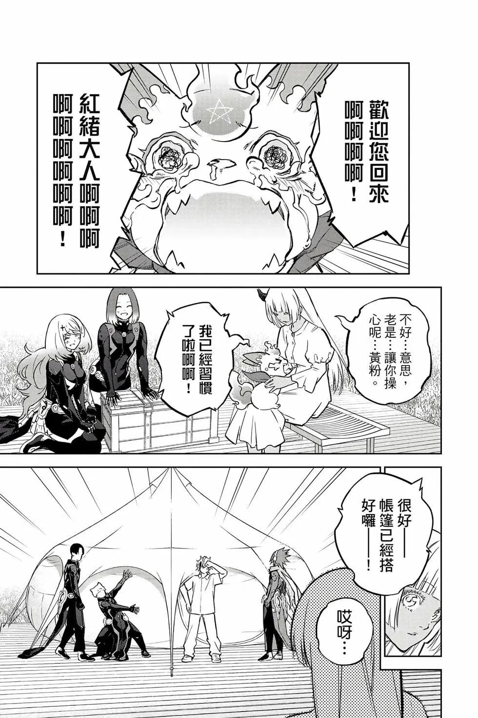 第 164 页