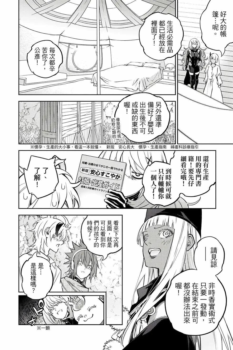 第 165 页