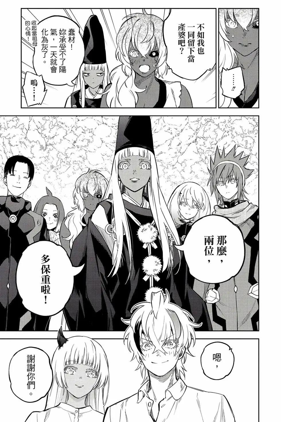 第 166 页