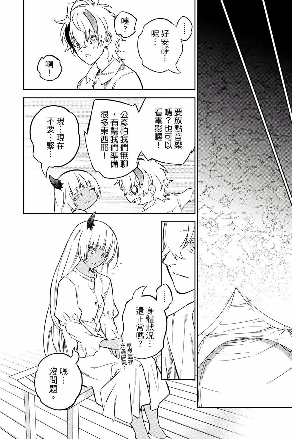 第 167 页