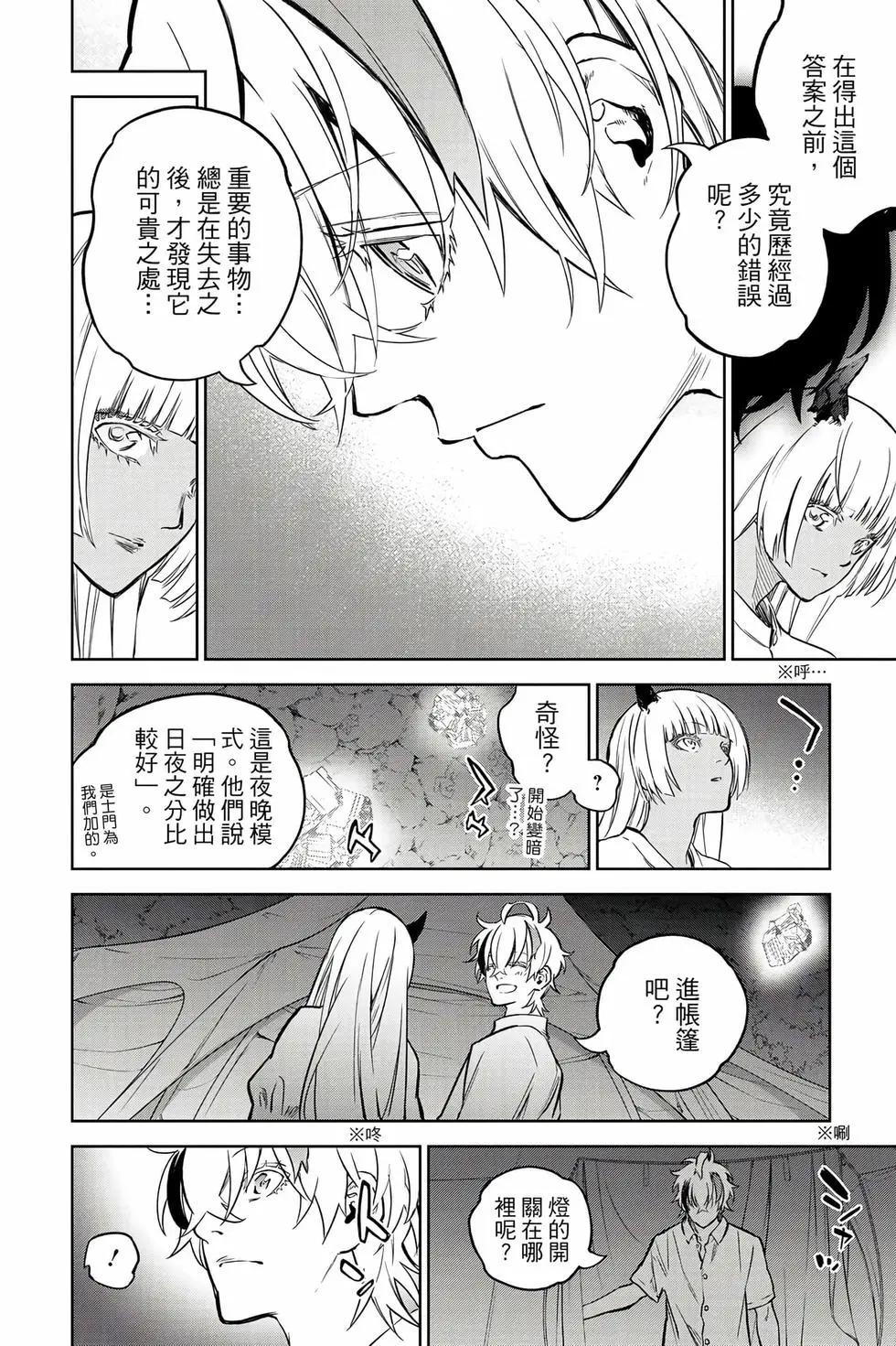 第 169 页