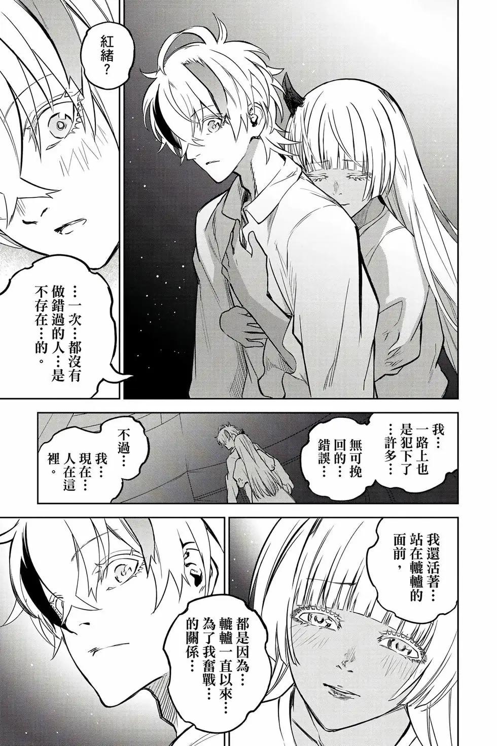 第 170 页