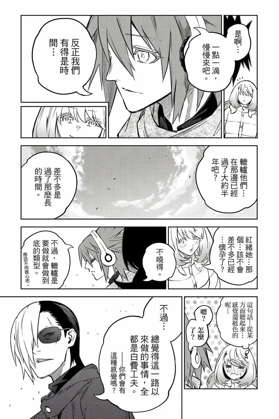 第 178 页